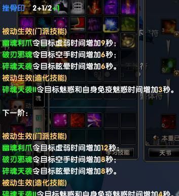 诛仙飞升后如果不用绿玉怎样升级快从135到150