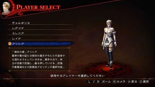 影牢陷阱女孩新手攻略介绍_影牢陷阱女孩新手攻略是什么