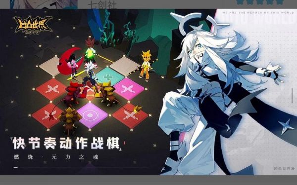 凹凸世界关卡解密第20关怎么过_关卡解密步步为营第二十关图文攻略