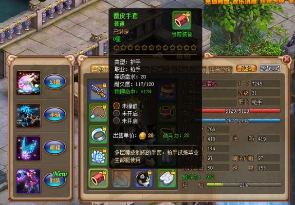 新梦幻之城刺客炼狱挖掘场攻略刺客炼狱挖掘场攻略玩转新梦幻之城