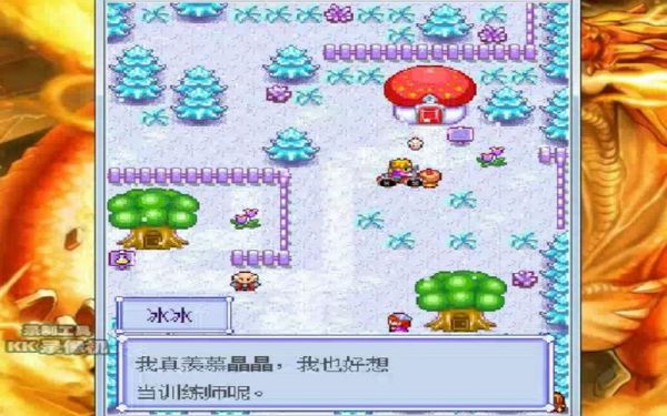 宠物王国2紫华娱版元素城水晶怎么拿