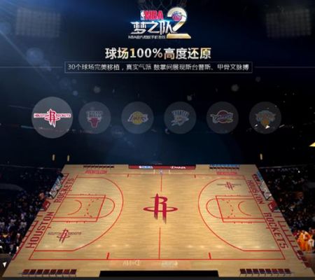 nba梦之队怎么升7星