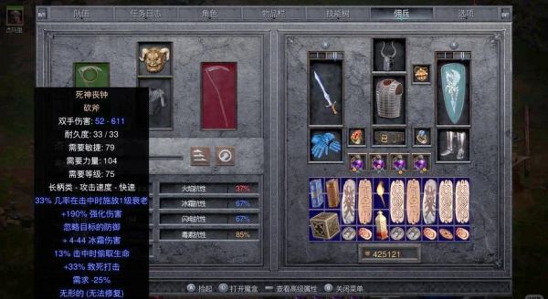 暗黑2圣骑士单机最强玩法揭秘(打造无敌圣骑士的关键技巧与装备选取...