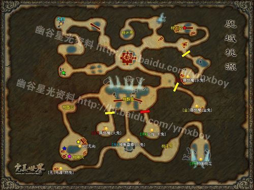求魔域2阶副本攻略?