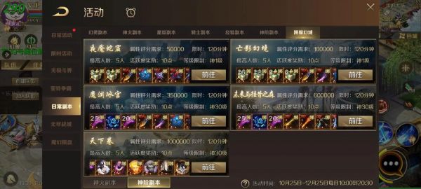 魔域兽魂晶石在哪个副本打..那位高手帮帮忙。。一阶。。二阶的。。3...