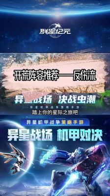 魔兽星河战队加强版攻略神幻之恋2.0攻略图解(魔兽rpg星河战队加强版攻略...