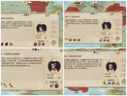 了不起的修仙模拟器最全攻略图文:游戏技巧玩法详解