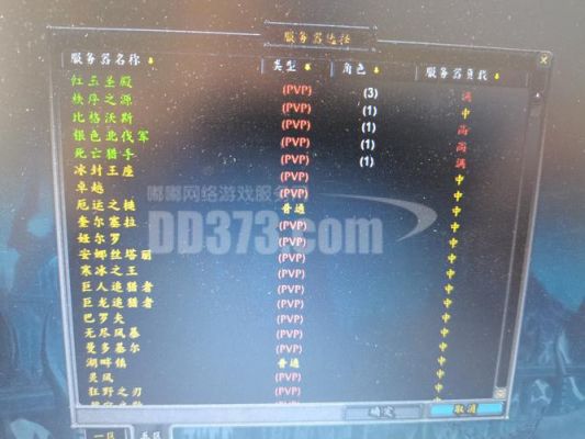 魔兽世界8.0神器能量怎么获得介绍_魔兽世界8.0神器能量怎么获得是什么...