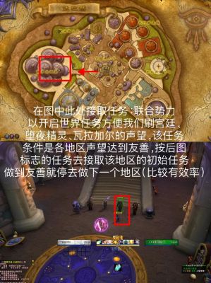 《魔兽世界》怎么快速获得神器能量?