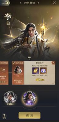 《乱世王者》新手合理规划科研,发展更迅速
