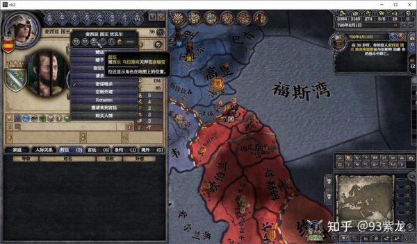 王国风云2战争攻略国王战争任务应该怎样完成