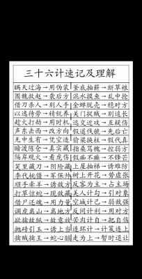 36计游戏平民玩家怎么玩