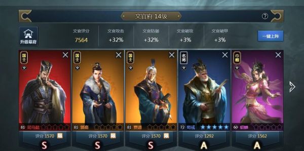 三十六计网页游戏什么将组合好网页游戏三十六计手机能玩吗