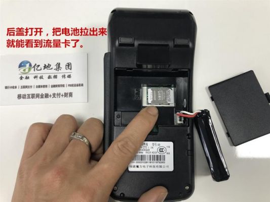 5399是什么游戏pos机5399是什么行业