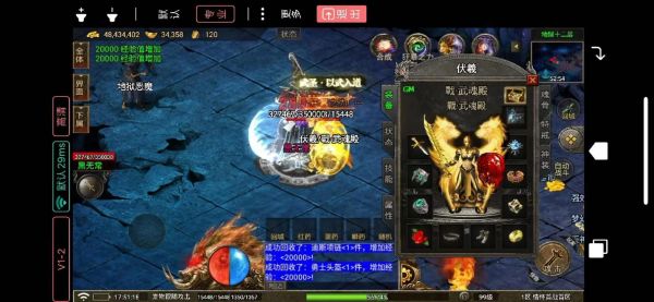 嘟嘟传奇真天宫在哪进