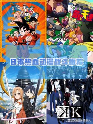 热血动漫大乱斗快玩游戏盒里面的热血动漫大乱斗怎样站在墙上