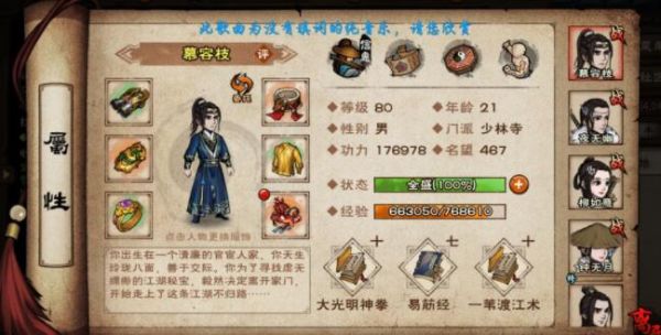 ...魔法傀儡雕像建造材料汇总-新手攻略-安族网