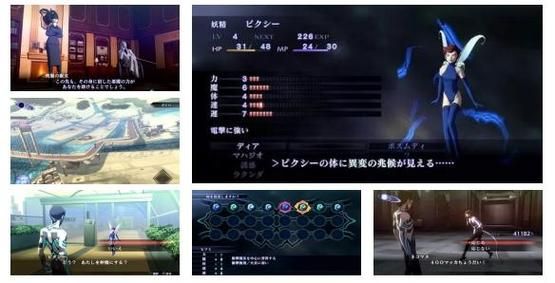 gbc真女神转生攻略GBC版真女神转生游戏攻略分享