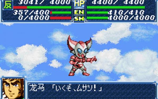求GBC太空战士IV攻略