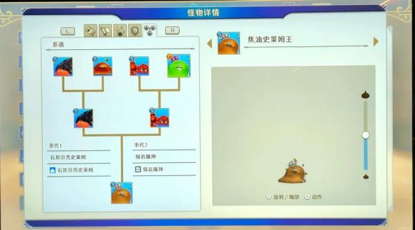 Gbcdqm1怪兽攻略Gbcdqm1怪兽攻略分享