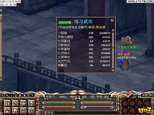 金庸群侠传5队友任务3怎么过介绍_金庸群侠传5队友任务3怎么过是什么
