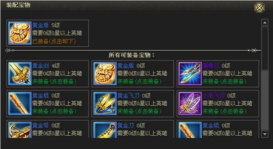 烽火战国发展攻略要详细
