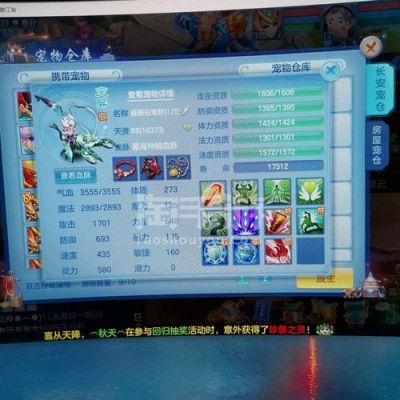 神武手游盘丝带什么孩子好介绍_神武手游盘丝带什么孩子好是什么_百度...