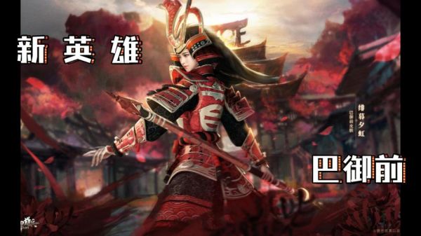 《铁甲雄兵》大型新手攻略篇介绍_《铁甲雄兵》大型新手攻略篇是什么