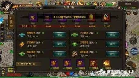 7977传奇盛世怎样获得高转装备