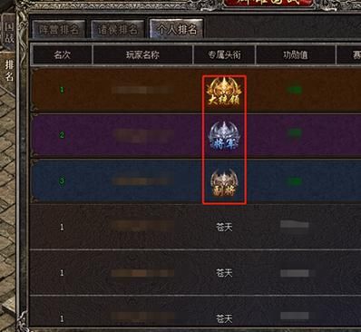 传奇盛世玛雅四层boss刷新时间