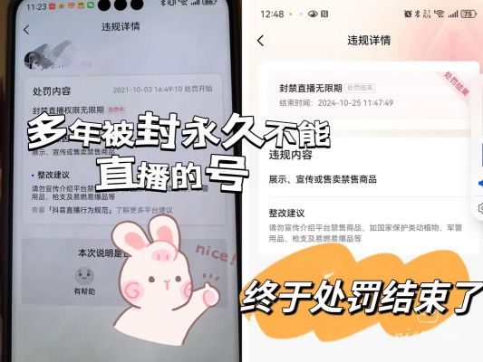 qooapp被禁了吗