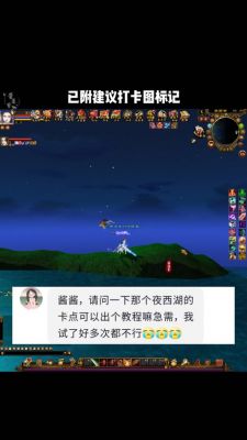 天龙八部手游70级神兽在哪里天龙八部手游夜西湖神兽点坐标