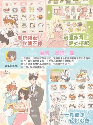 橘猫星球游戏攻略-探秘橘猫星球游戏攻略轻松游戏无烦恼