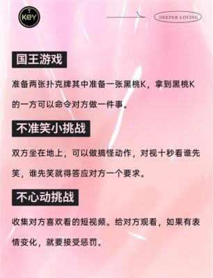 浪漫回忆小游戏攻略