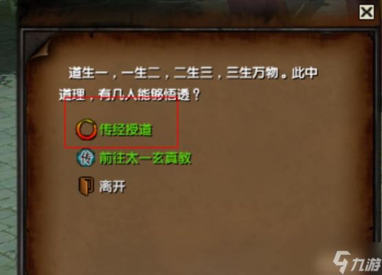 《吞噬苍穹》新手前期指引攻略介绍_《吞噬苍穹》新手前期指引攻略是什么...