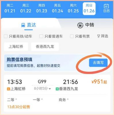 边境社电车第4天到底怎么过