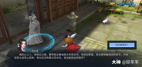 倩女幽魂中元节鬼师门活动介绍
