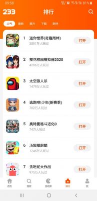 223小游戏赚钱版如何下载