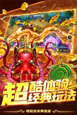 鱼丸捕鱼大作战官方下载如何下载