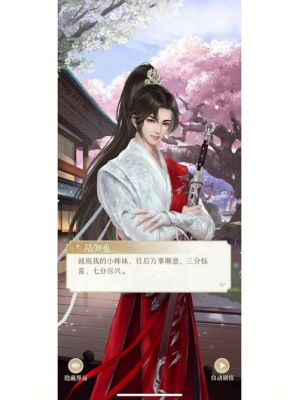 《灵猫传》【实力提升】变强攻略