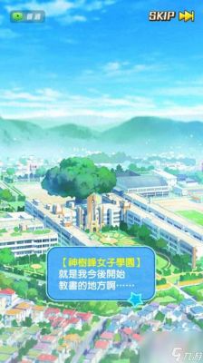 女子学院小游戏的玩法攻略秘籍是什么