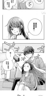 这部漫画叫什么名字