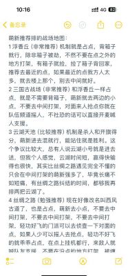 迷你DAYZ新手开局指南攻略大全