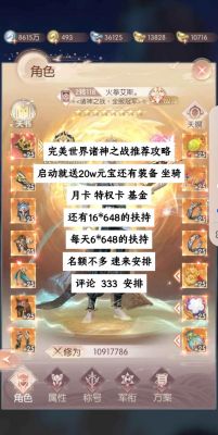 完美世界的各个职业怎么玩