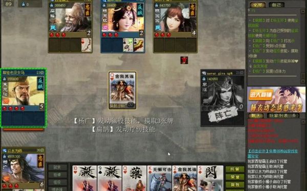 英雄3星圆圆带什么意思英雄杀圆圆用什么