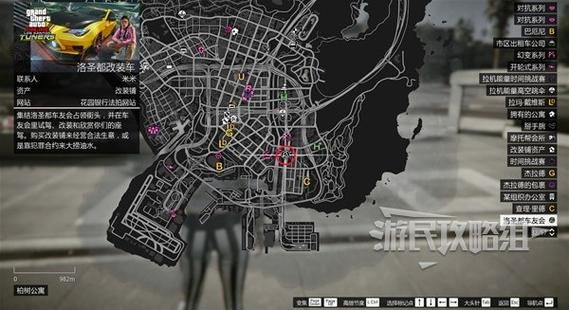 侠盗猎车手5-全任务收集图文流程攻略
