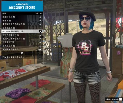 GTA5结局选取指南:PC版攻略