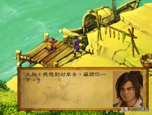 玩武林群侠传时用变速齿轮但在挖矿时只改变得了时间改变不了田鼠冒出...