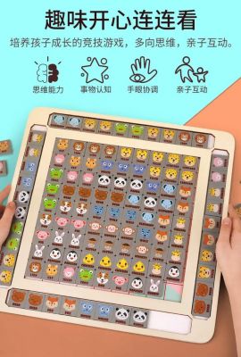消消乐棋盘怎么玩