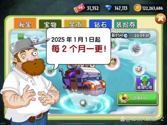 跑跑卡丁车手游捉坏蛋怎么玩_捉坏蛋玩法介绍